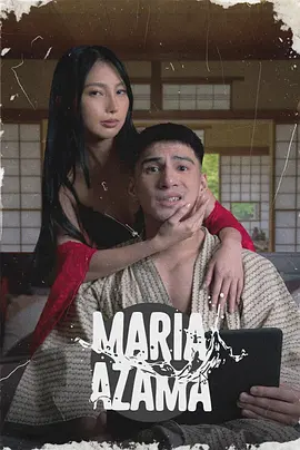 铁轨上的月亮文艺公路电影在线观看