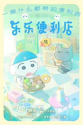 夏至列车治愈青春动漫在线观看